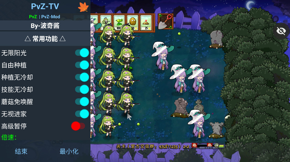 女子校园模拟器