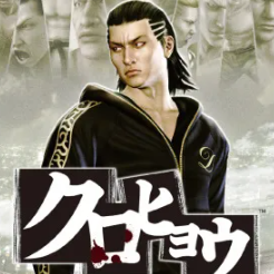 黑豹如龙新章汉化 