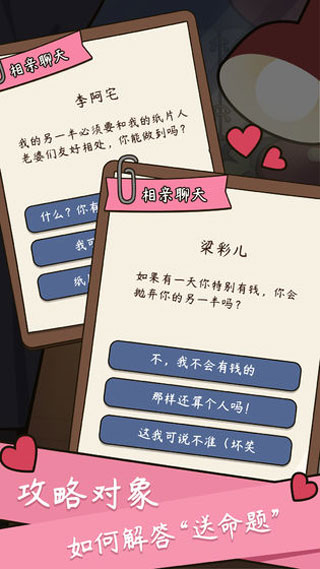 女子校园模拟器