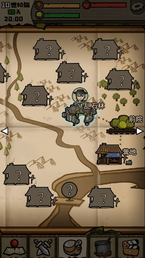 女子校园模拟器