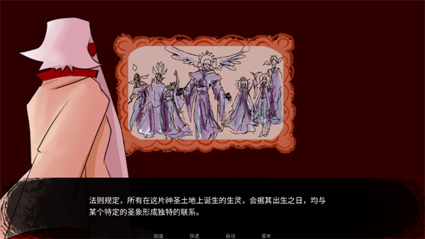 女子校园模拟器