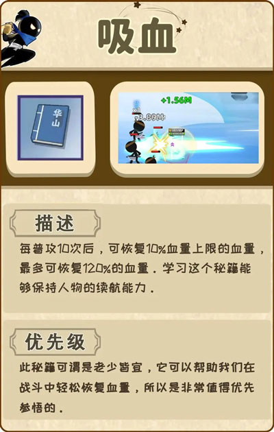 华山秘籍有哪些2