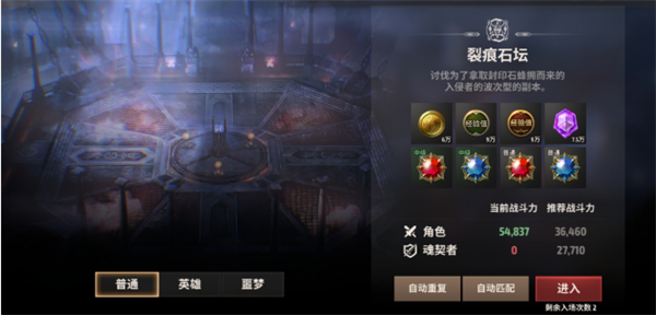 战之刃幸存者手机版冒险玩法介绍截图2