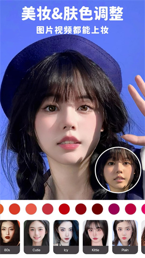 女子校园模拟器