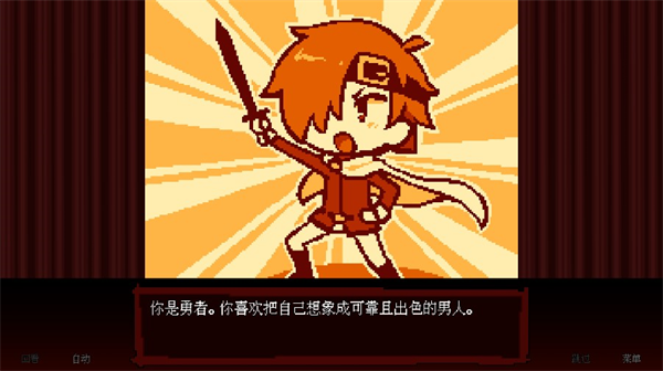 坏结局剧院角色介绍1