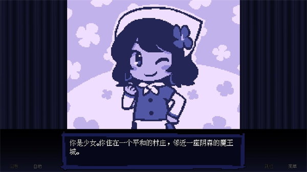 坏结局剧院角色介绍2