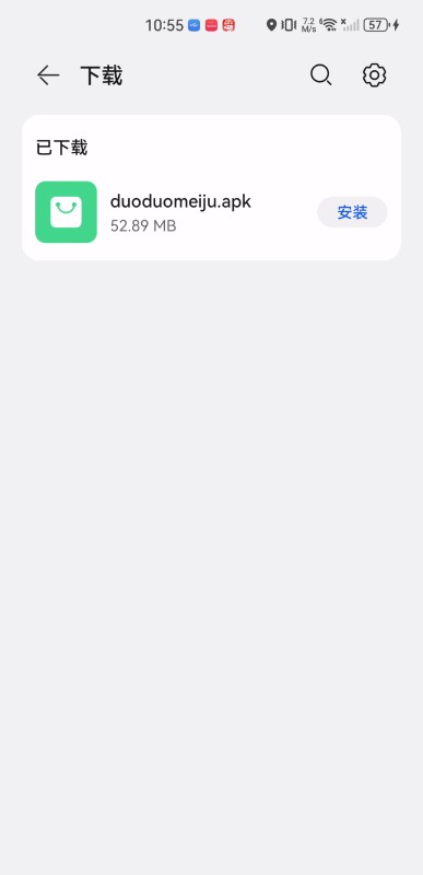 哆哆美剧最新版