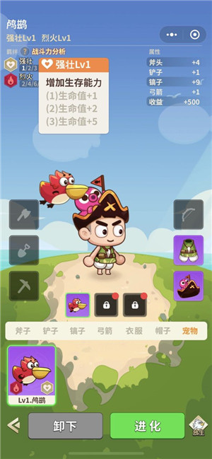 史小坑的花前月下无限钻石版游戏攻略1