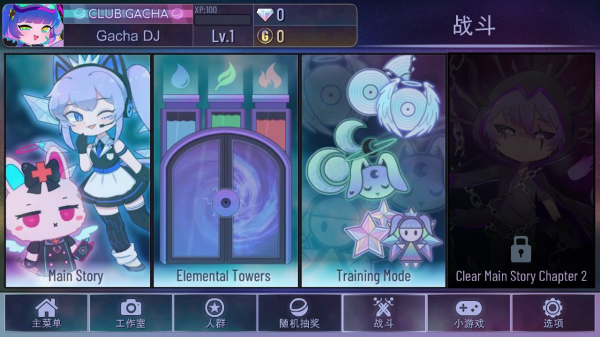 女子校园模拟器