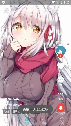 酷软壁纸最新版本2023下载软件特色截图