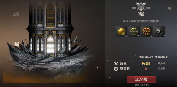 战之刃幸存者手机版冒险玩法介绍截图3