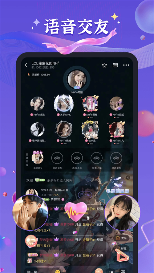 女子校园模拟器