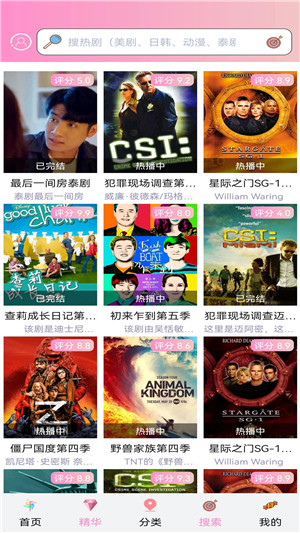 女子校园模拟器