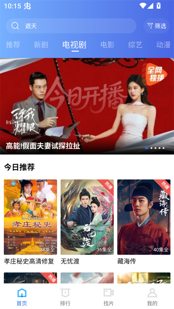 女子校园模拟器