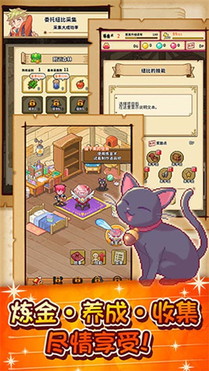 女子校园模拟器