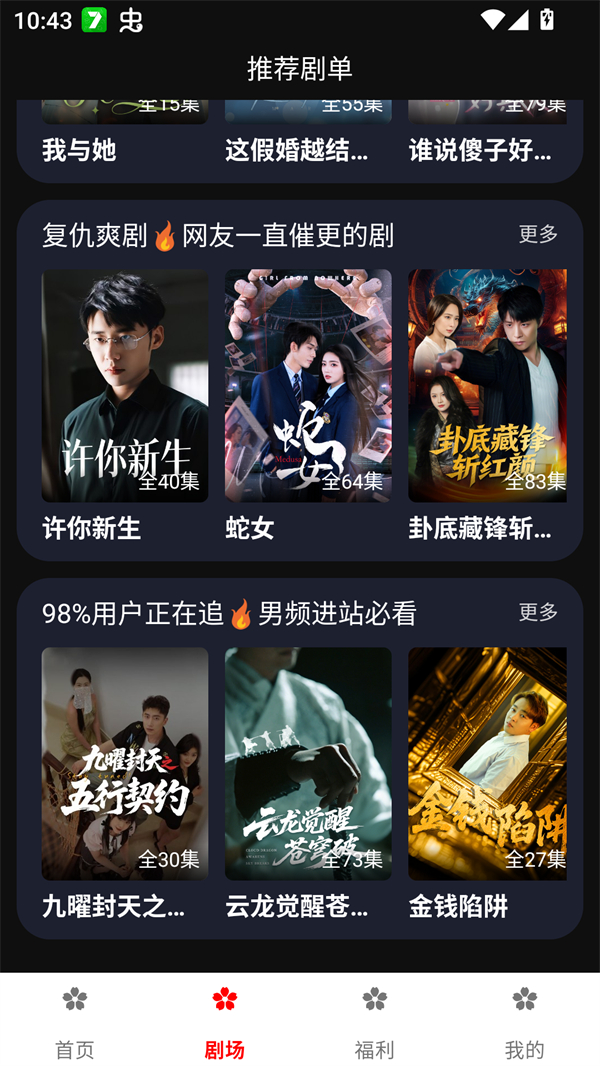 女子校园模拟器