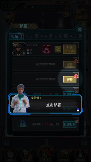 打爆那个僵尸手机版怎么玩截图3