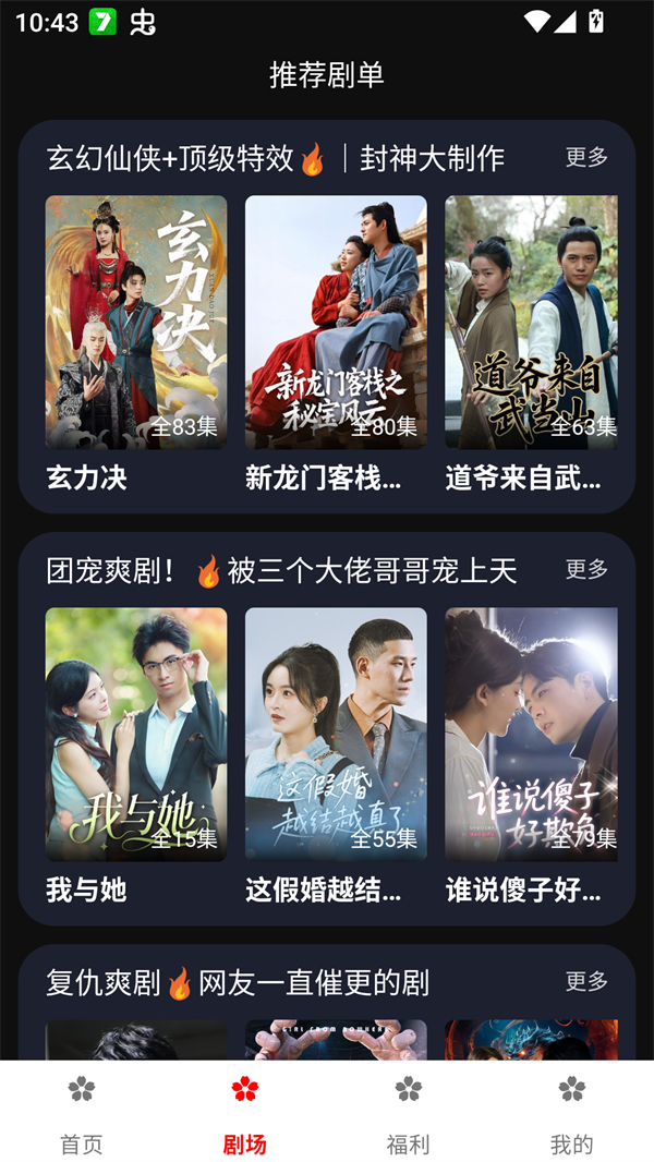 女子校园模拟器