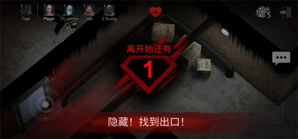 恐怖领域内置MOD菜单 第2张图片