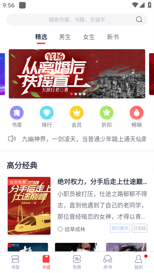 使用教程截图1