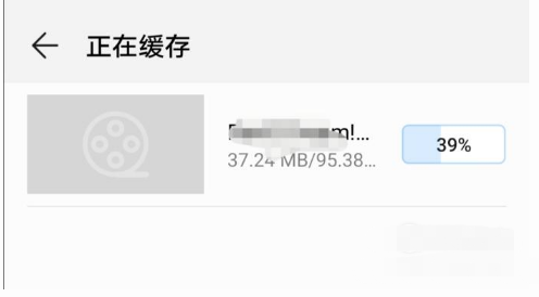 如何下载视频截图6