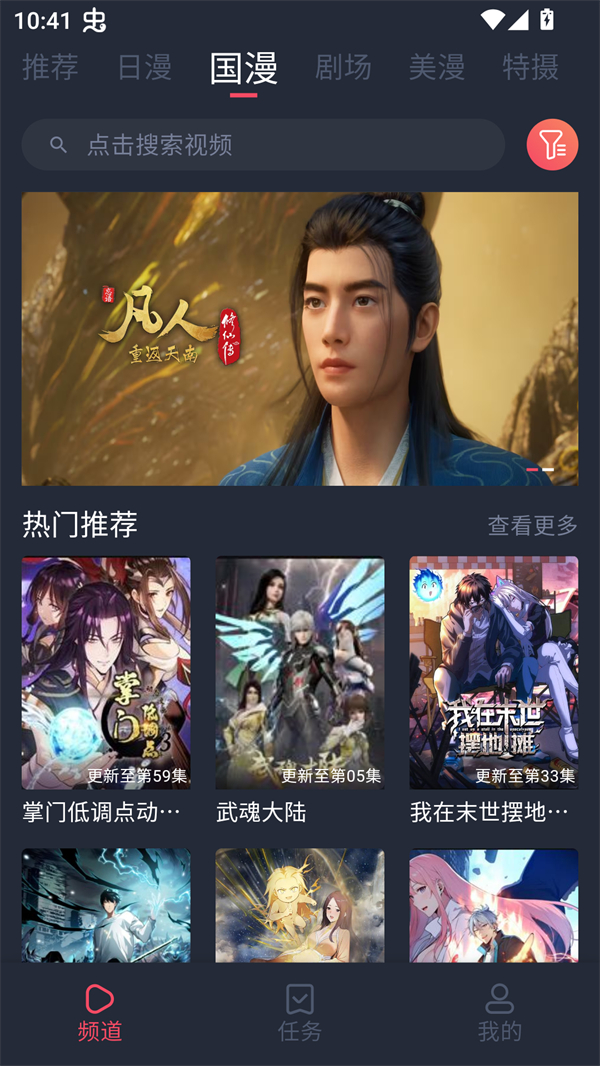 女子校园模拟器