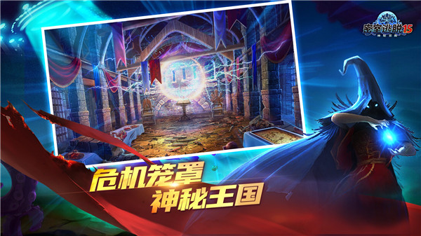 密室逃脱15神秘宫殿全部答案新版本游戏特点