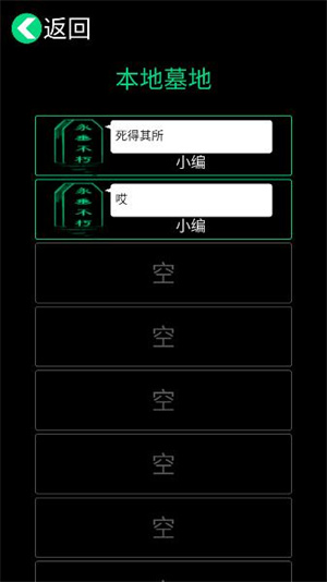 逗比人生模拟器怎么玩截图8