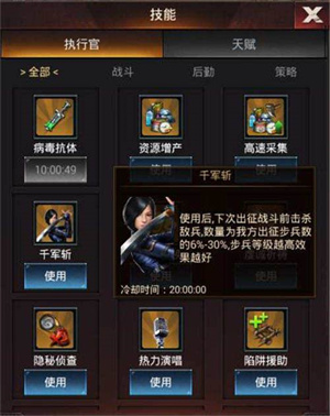 末日进化折扣充值平台推荐培养执行官2