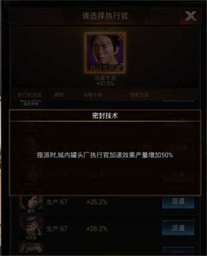 末日进化折扣充值平台推荐培养执行官3