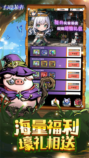 女子校园模拟器