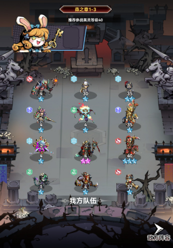 幻境旅者破解版内置菜单版游戏攻略3