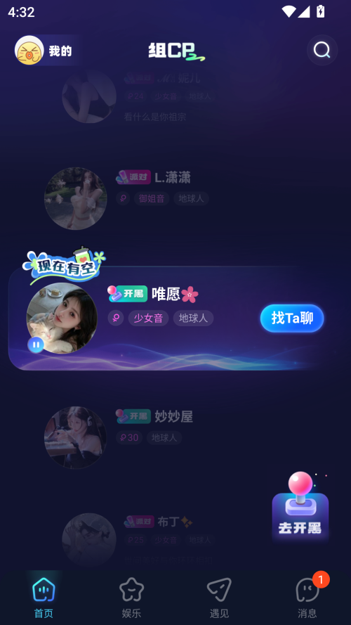 女子校园模拟器