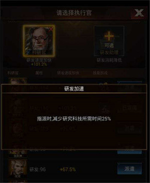 末日进化折扣充值平台推荐培养执行官4