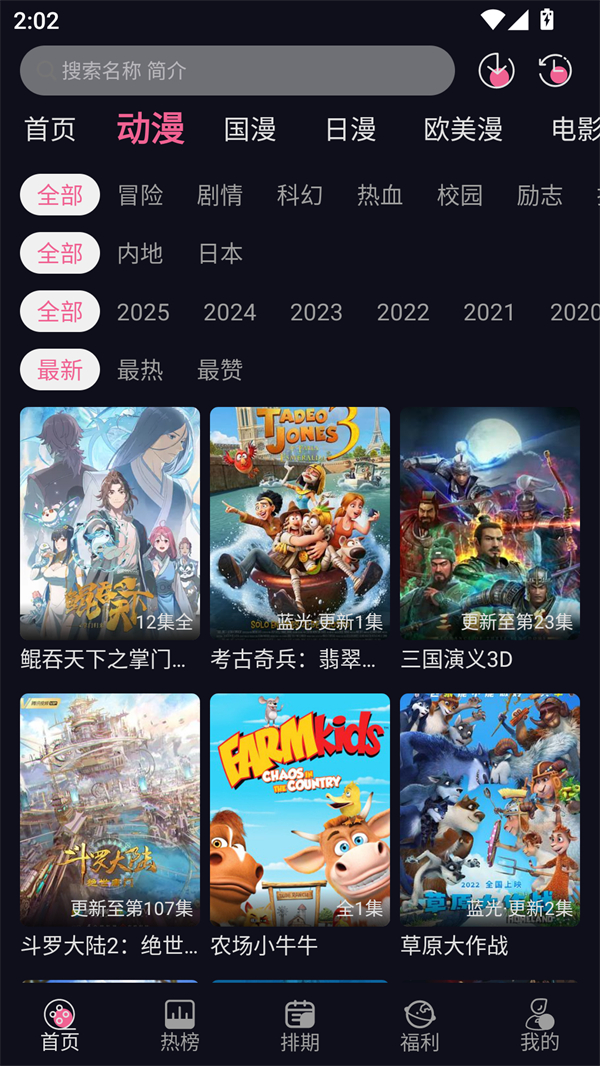 女子校园模拟器