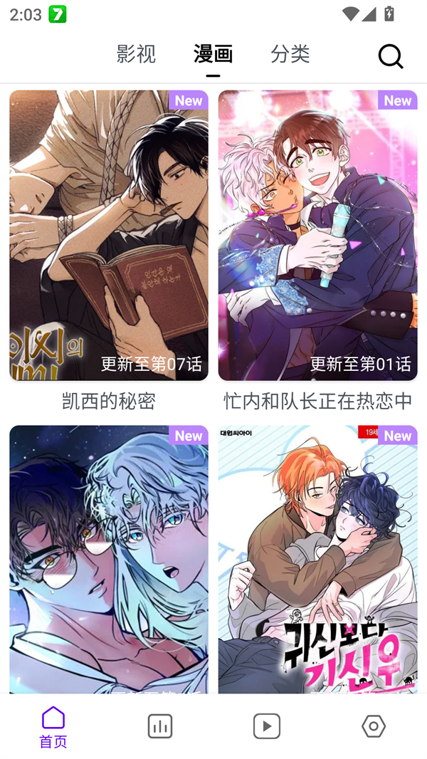 女子校园模拟器