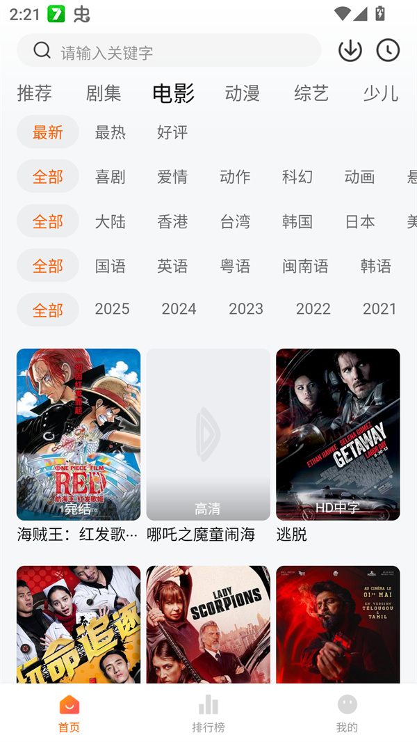 女子校园模拟器