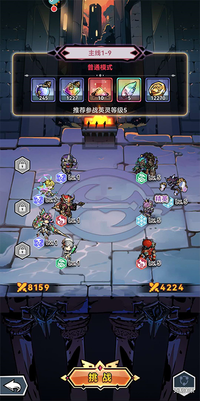 幻境旅者破解版内置菜单版游戏攻略1