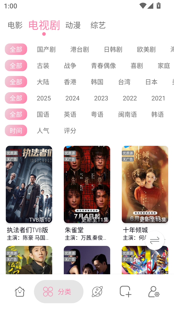 女子校园模拟器