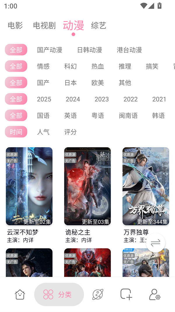 女子校园模拟器