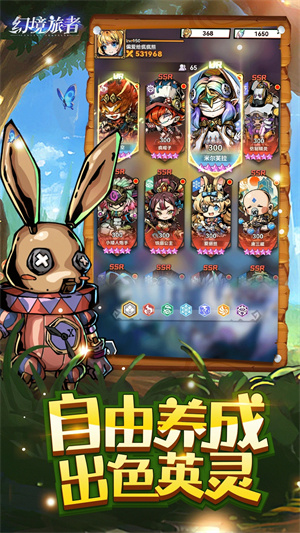 女子校园模拟器