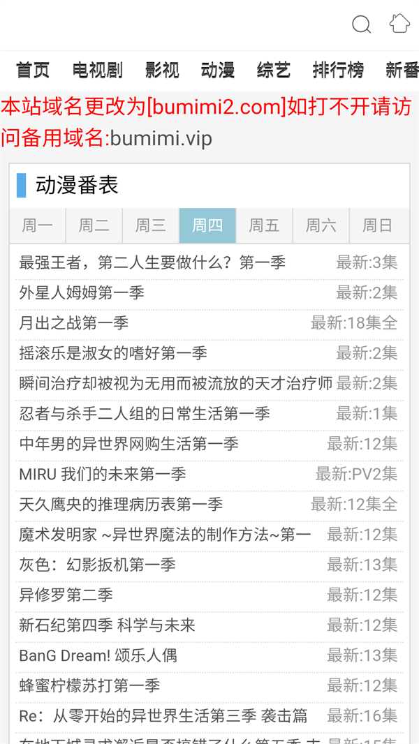 女子校园模拟器