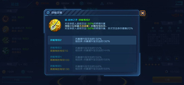 女神星球九游版基因角色以及阵容推荐