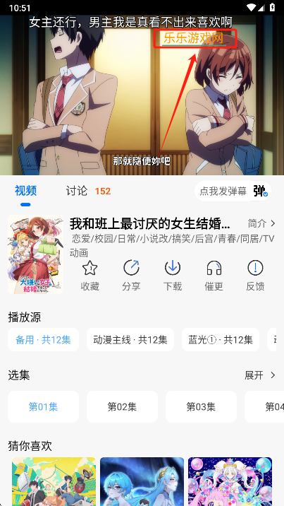 漫漫国最新版下载