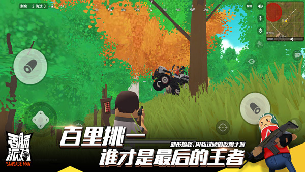 女子校园模拟器