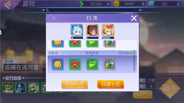 弹幕幻想内购版下载截图6