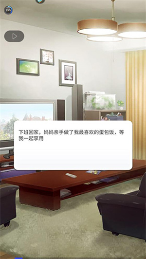 你是我眼里的光游戏破解版怎么玩