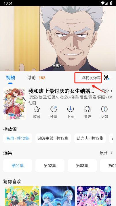 漫漫国最新版下载