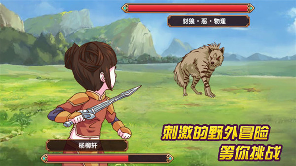 女子校园模拟器