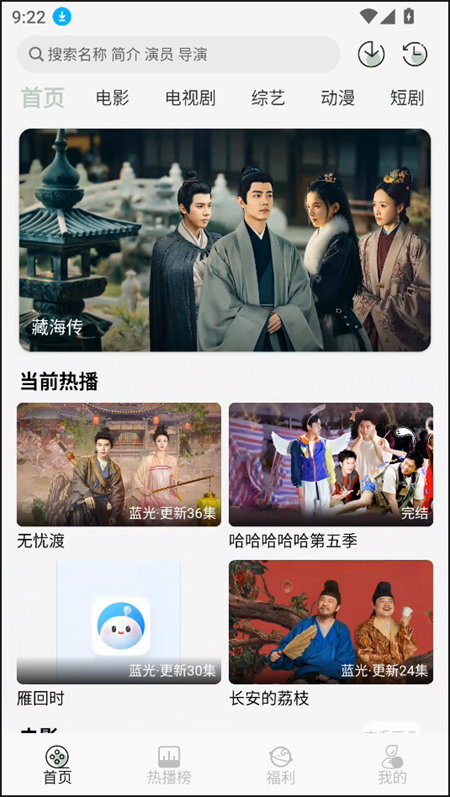 怎么下载视频截图1